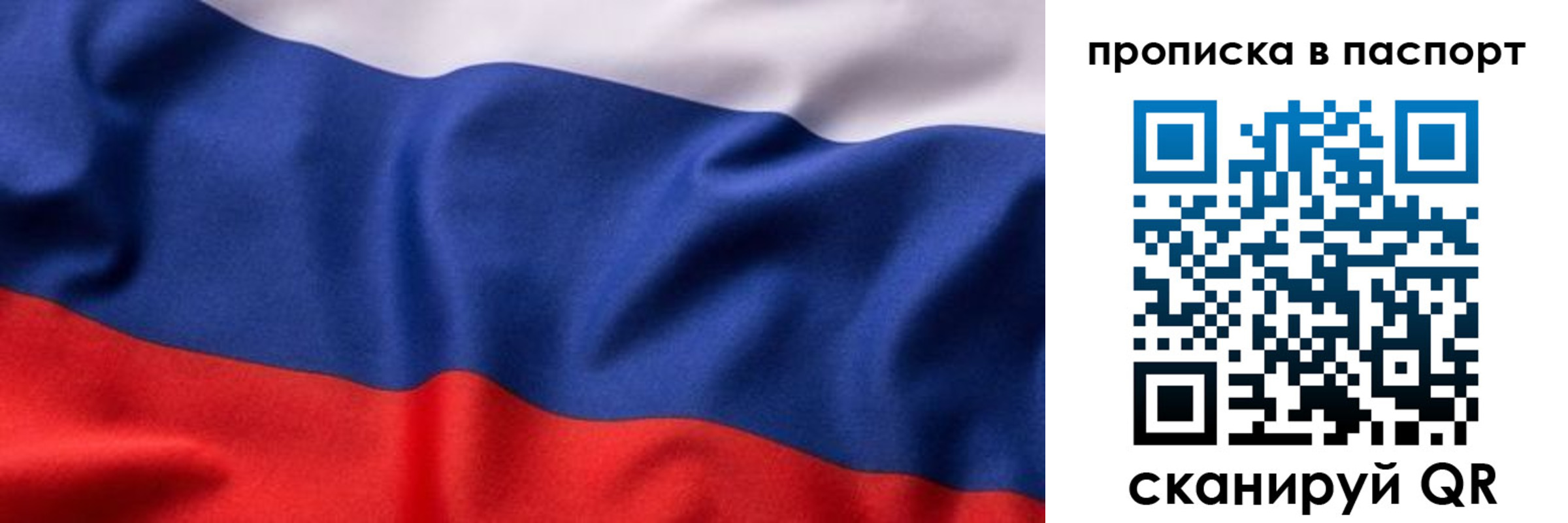 прописка для школы в Георгиевске